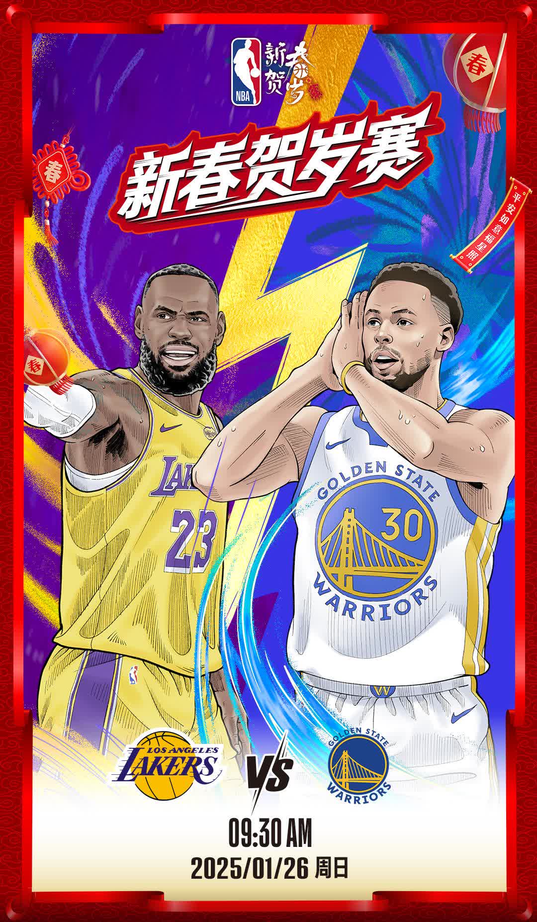 包含NBA球队火热备战新赛季，盼再创国际篮球辉煌的词条