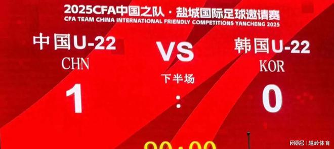 韩国选手在亚洲足球赛中获射手王
