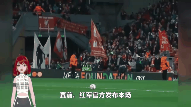 利物浦客场不敌狼队，英超冠军之路再现阻碍