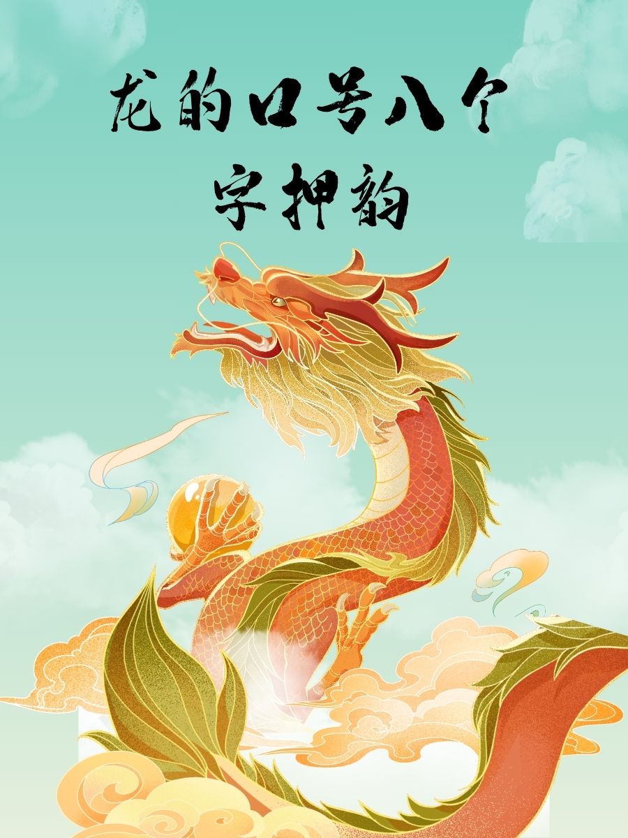 关于困境突破团结一心，球队气势如虹的信息