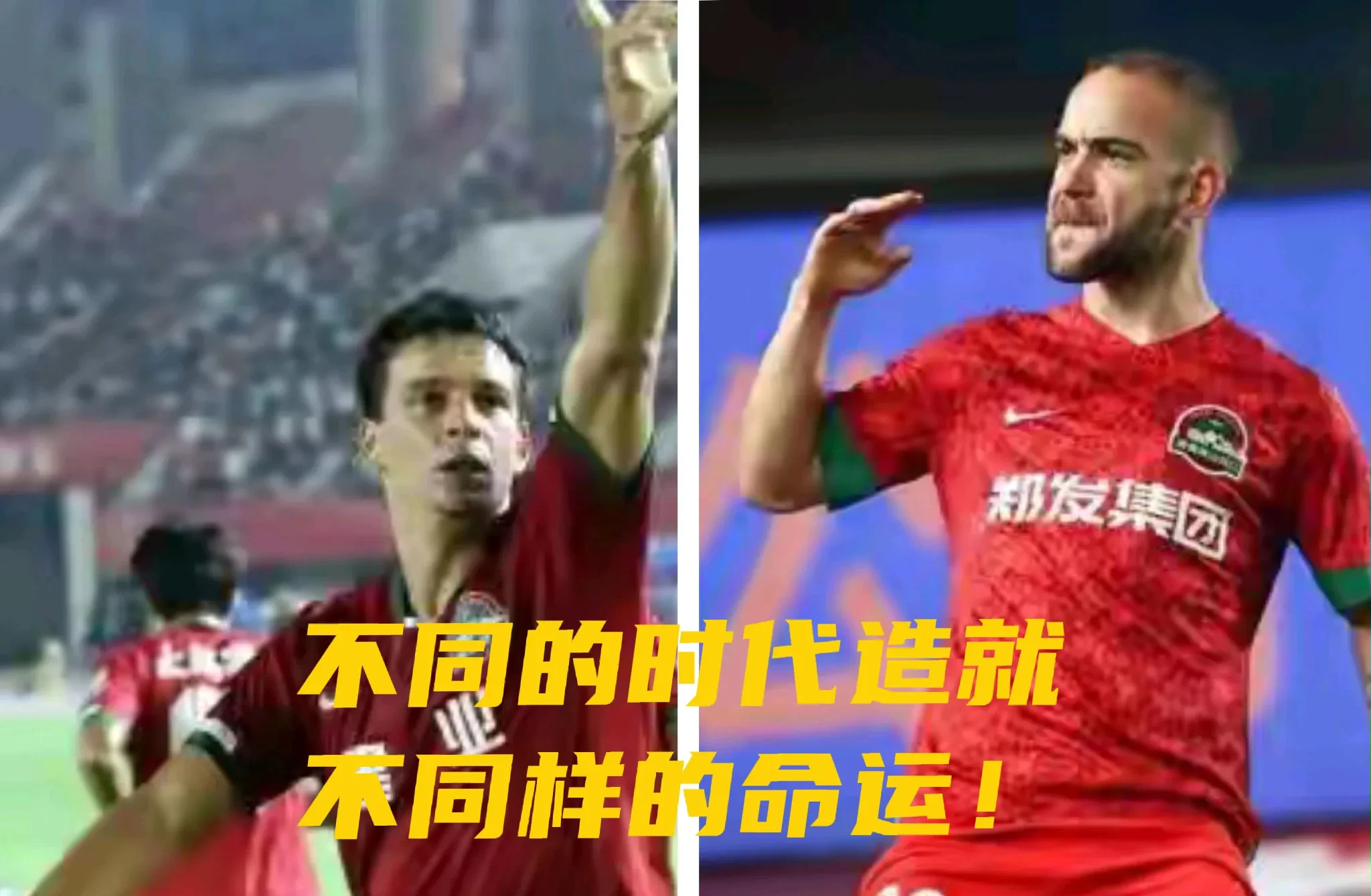 贝内文托战平对手，球队表现稳定的简单介绍