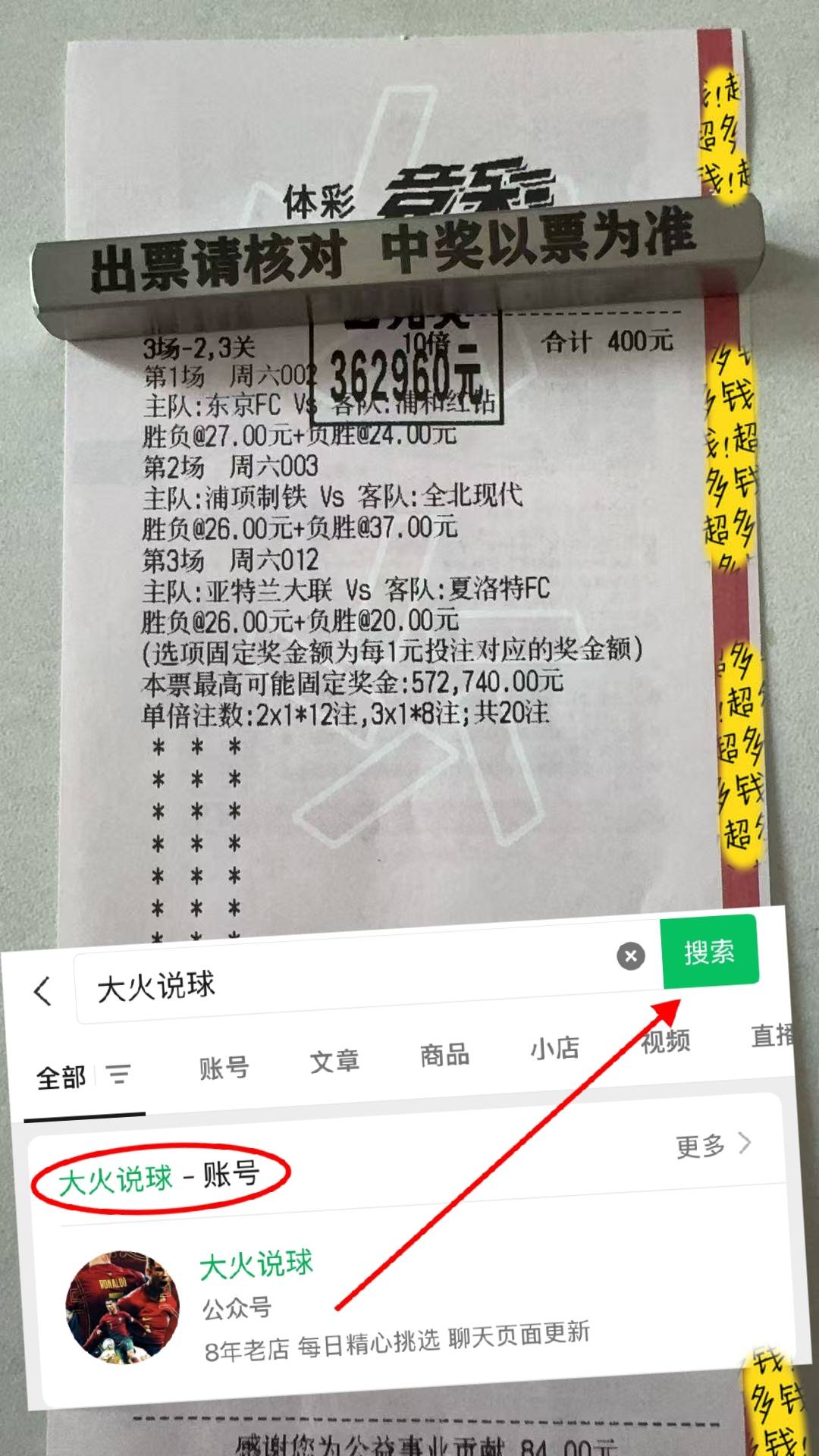 欧联杯季后赛对决在即!利雅得新月演练定位球,洛杉矶湖人密集防守应对 欧联杯季后赛对决在即!利雅得新月演练定位球,洛杉矶湖人密集防守应对